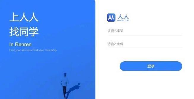 电脑密码的重要性与保护（探索电脑密码的安全性及防范措施）