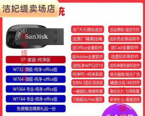 大白菜U盘启动5.0教程（无需繁琐安装，大白菜U盘启动5.0让系统随身携带）