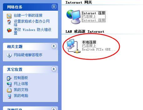 电脑网络错误678的解决方法（排查与修复电脑网络错误678的详细步骤）