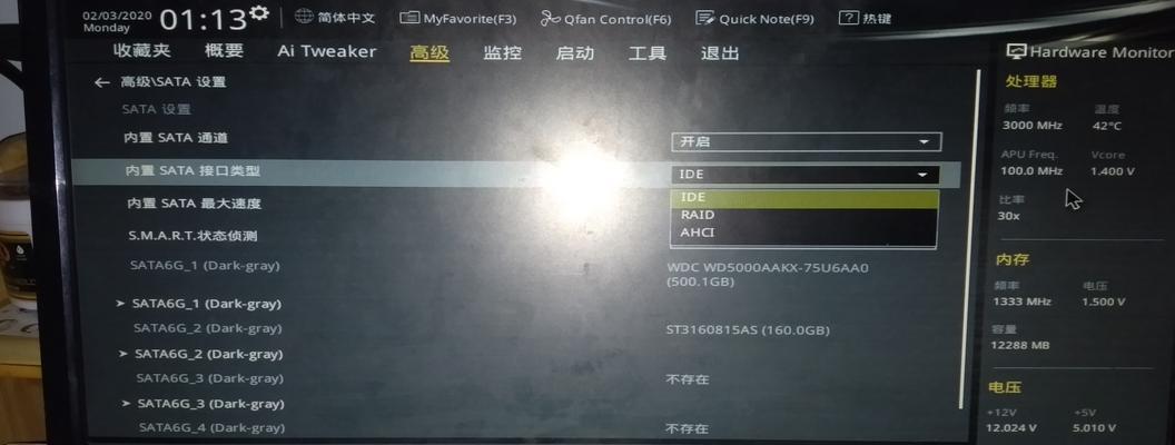 电脑持续重启的错误信息解决方法（深入解析电脑重启错误，教你轻松解决问题）