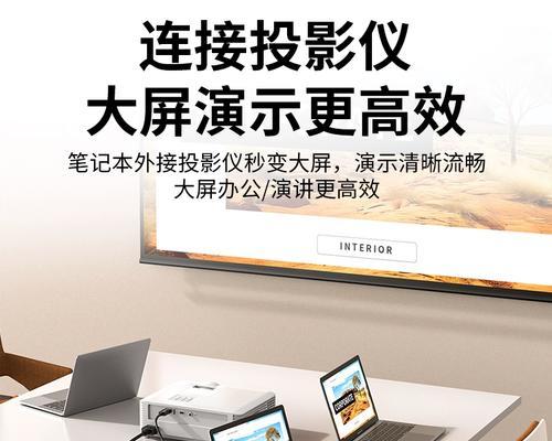 解决电脑60Hz错误的有效方法（探索电脑显示频率问题的根源及解决方案）
