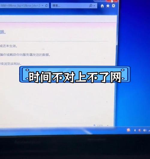 电脑错误0x80004005的原因和解决方法（探索电脑错误0x80004005的根源，实用解决办法一网打尽）