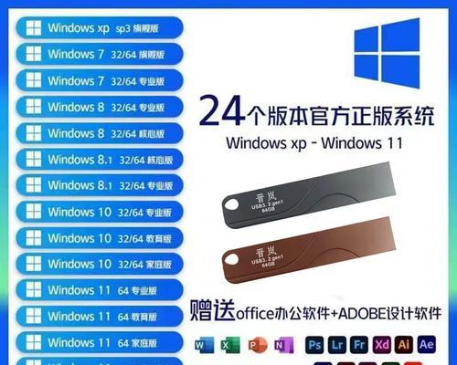 使用U盘安装系统PE系统教程（简单易懂的U盘安装系统PE系统步骤详解）