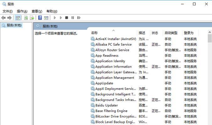 网站运行时错误的解决方法（提高网站稳定性的关键措施）