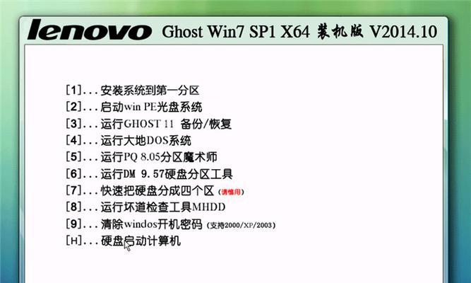 苹果笔记本安装Win7系统分区教程（详细步骤让你轻松实现苹果笔记本安装Win7系统分区）