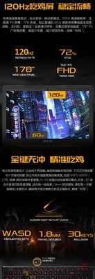 华硕FX63改Win7教程（华硕FX63笔记本改装Windows7系统的详细步骤和注意事项）