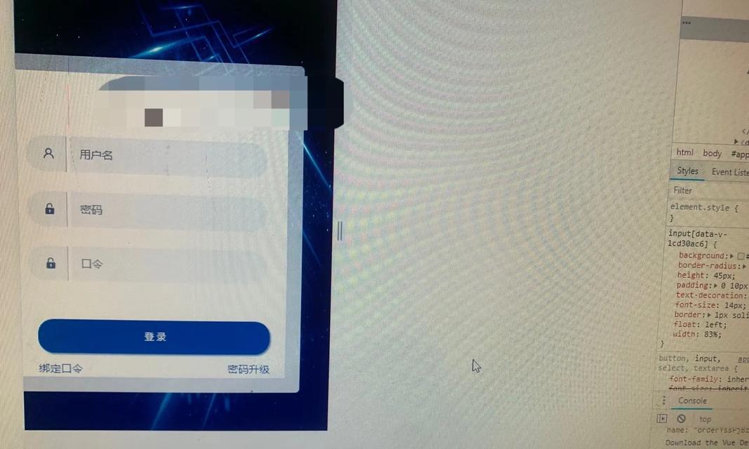 电脑本地账户密码错误的解决方法（遇到电脑本地账户密码错误该如何应对？——以Windows系统为例）