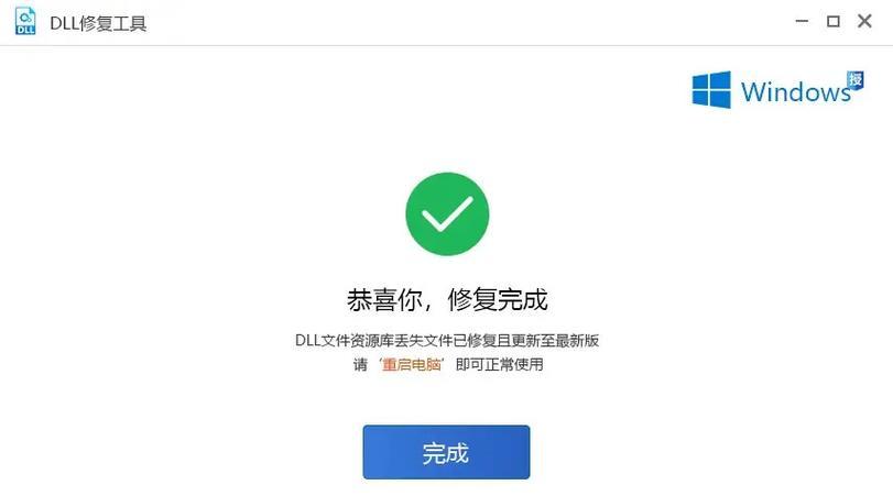 电脑文件无法打开，错误提示解决办法（错误提示信息及其修复方法详解）