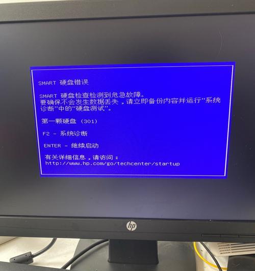电脑错误6218的解决方法（快速修复电脑错误6218的有效技巧）