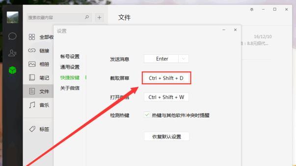 全面了解以群联Phison量产工具的使用教程（以群联Phison量产工具教程详解及使用技巧）