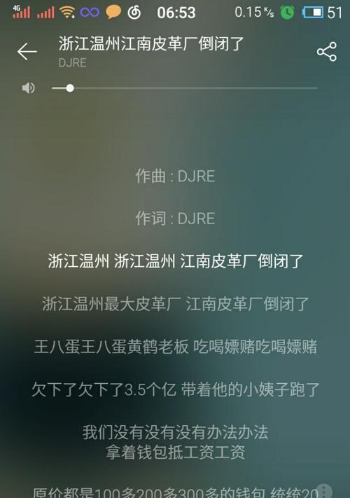 网易音乐电脑登陆错误的解决方法（解决网易音乐电脑登陆错误，畅享音乐世界）