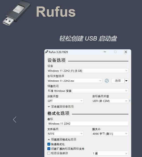 电脑光盘装系统教程（以图文详解，带你完成电脑光盘装系统）