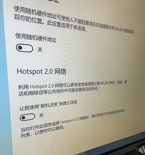 探究电脑WiFi密码错误的原因与解决方法（解密WiFi密码错误提示，帮助你快速恢复网络连接）
