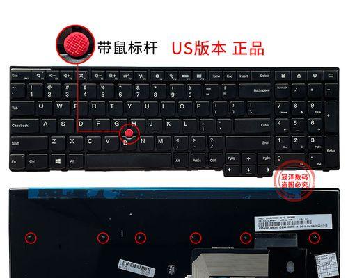 联想E540拆机教程（探索联想E540笔记本的内部奥秘，助你更好地维护电脑）