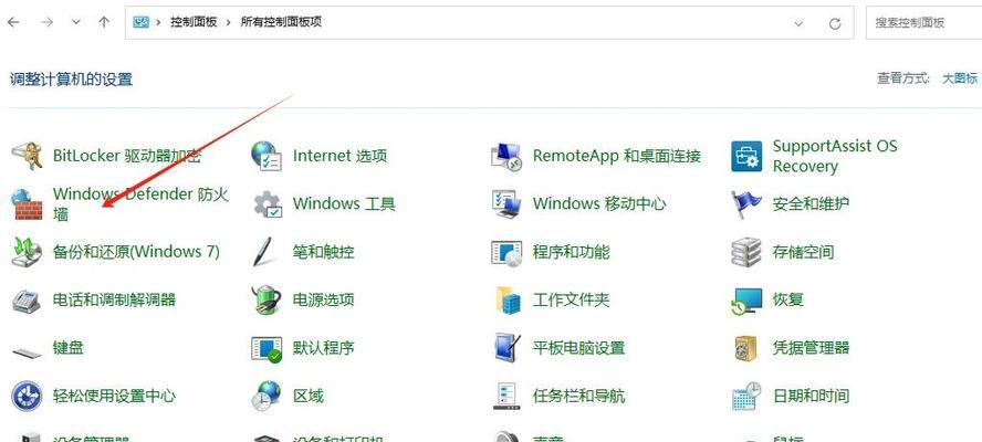 解决XP电脑关闭错误弹窗的方法（有效应对XP电脑关闭错误弹窗，让电脑更稳定）