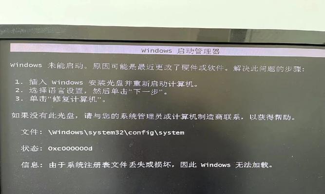 电脑无法启动现实恢复错误的解决方法（解决电脑无法启动问题的有效措施及注意事项）
