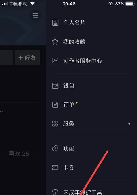 解决电脑错误提示音的有效方法（关电脑错误提示音，让工作更顺畅）