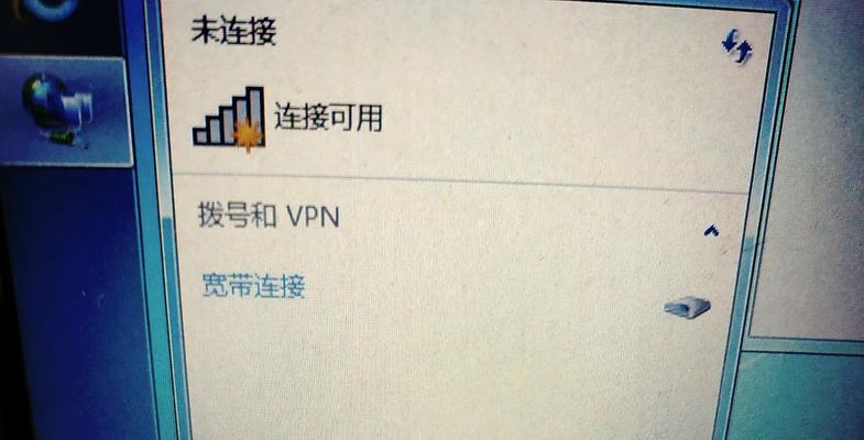 电脑频繁断网，显示时间错误的原因分析与解决方案（网络连接问题导致电脑显示时间错误，如何解决？）