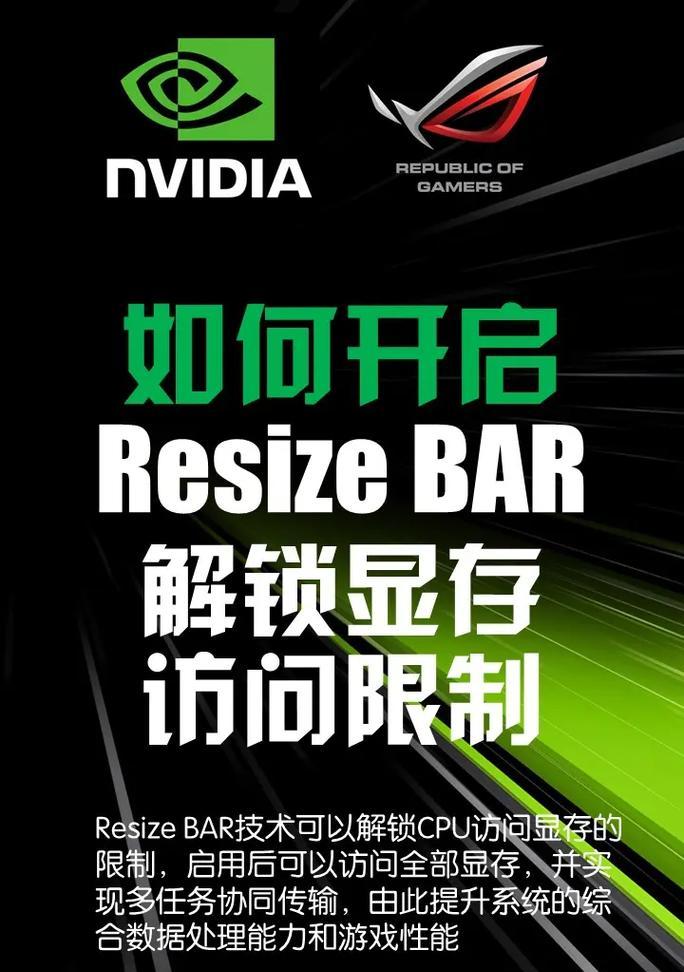 华硕主板新装设置教程（详细指导新手如何正确安装并设置华硕主板的步骤和要点）