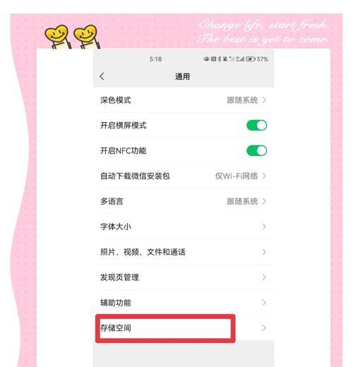 隐藏文件恢复方法大揭秘！（轻松拯救误隐藏的重要文件，不再为无法找回而烦恼！）