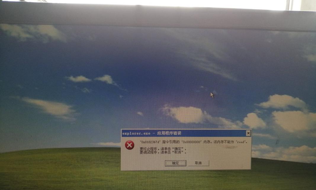 电脑文本文档格式错误的常见问题及解决方法（遇到电脑文本文档格式错误时如何应对）