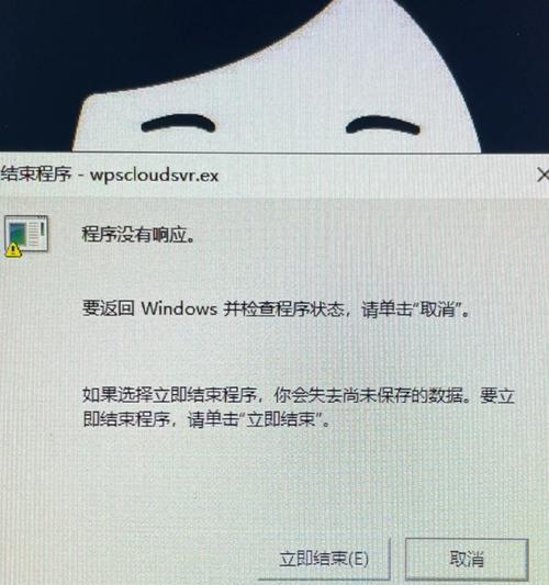 电脑程序授权错误的解决方法（探索解决电脑程序授权错误的有效途径）