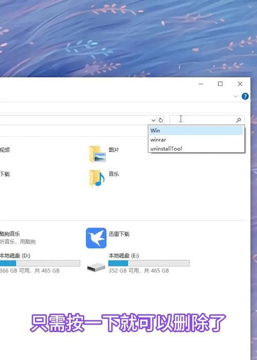 电脑表格中删除错误的难题（解决电脑表格中无法删除错误的关键方法）