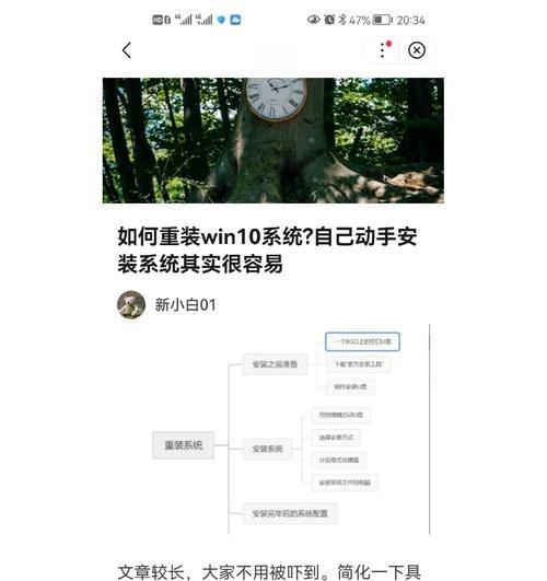 如何使用笔记本电脑光盘进行系统重装（详细教程及注意事项，一键重置你的电脑）