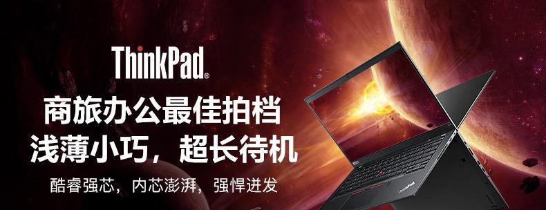 联想R720BIOS刷写教程（详细步骤教你如何刷写联想R720BIOS）